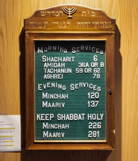 Congregation Beth Israel Services
